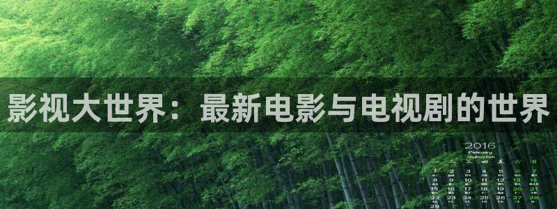 琪琪在线影院观看