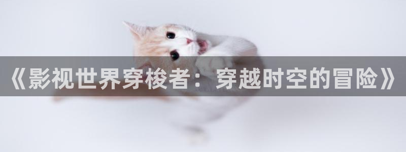 琪琪电影网最新电视剧推荐免费观看