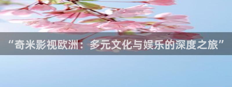 琪琪影院成人