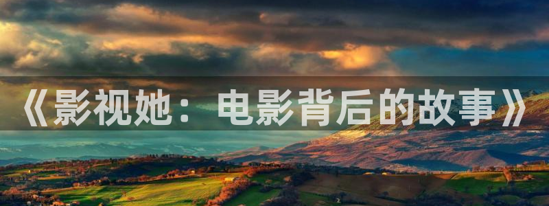 琪琪色成人影院