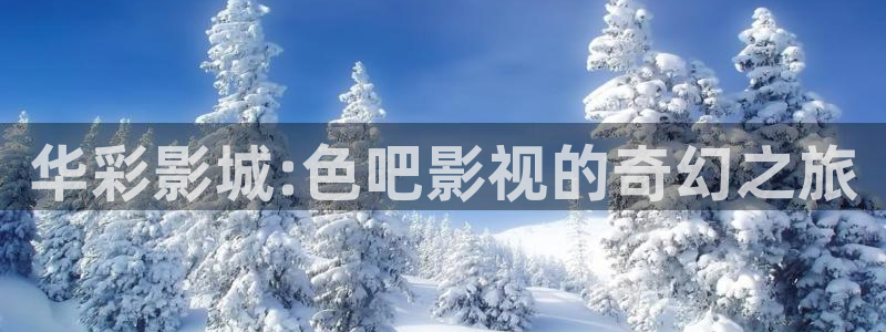琪琪影院动漫
