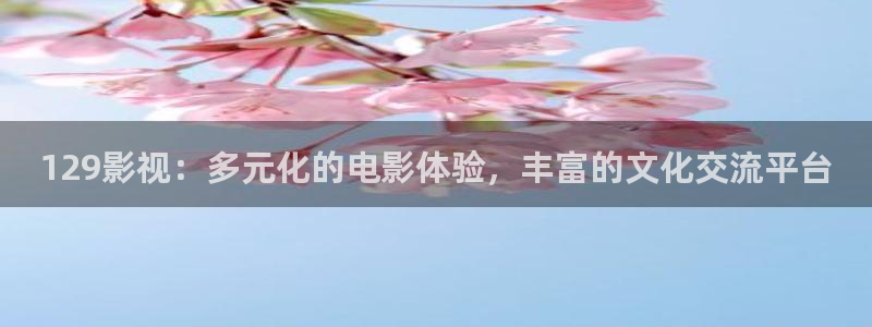 琪琪 影院
